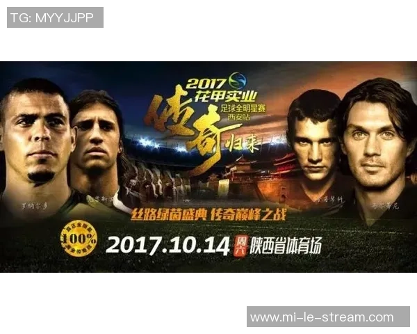 权御天下足球:纵横绿茵场的传奇之路与荣耀时刻